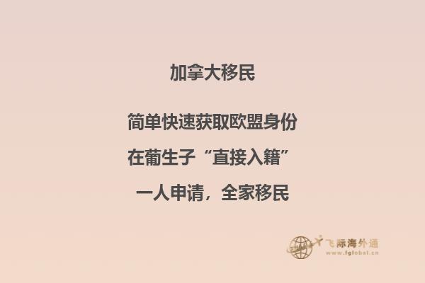 加拿大留学安全吗？本文告诉你答案！