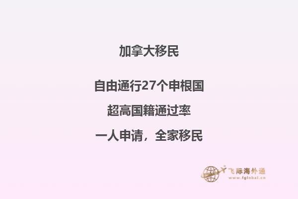 加拿大留学安全吗?本文告诉你答案!