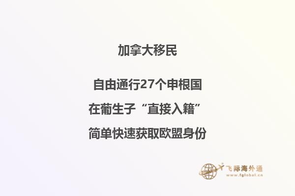 加拿大魁省留学移民PEQ最新政策