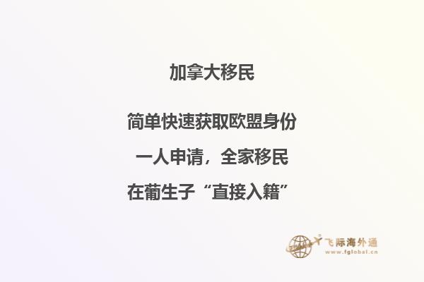 加拿大留学如何选择大学