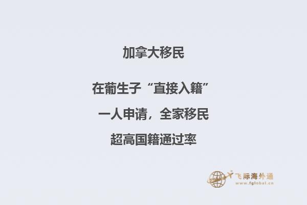 加拿大BC省留学移民政策好不好,申请条件是什么?
