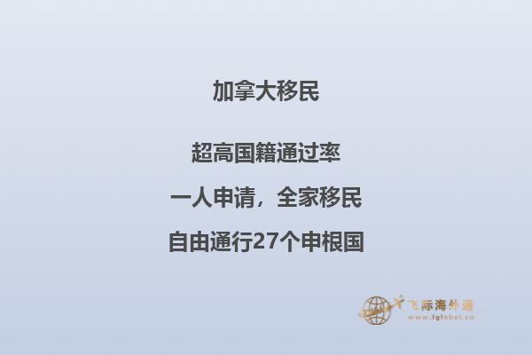 如何融入加拿大？几招教你会你与加拿大人做朋友！