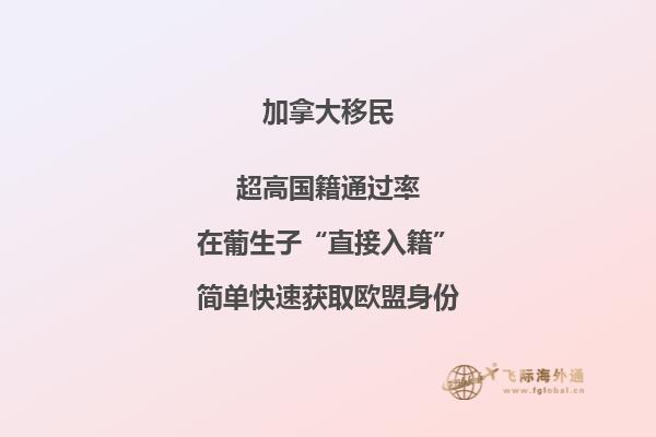 加拿大移民政策在收紧吗,加拿大移民生活怎么样?