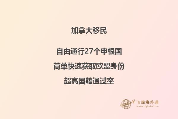 去加拿大留学是考雅思还是托福