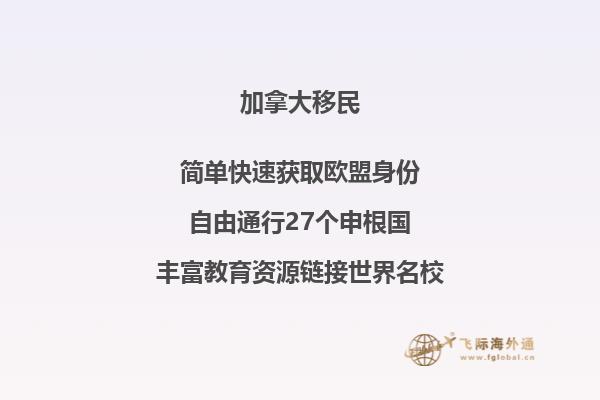 加拿大文化特点有哪些,如何融入加拿大?