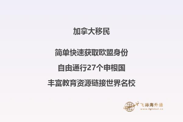 加拿大文化特点有哪些，如何融入加拿大？