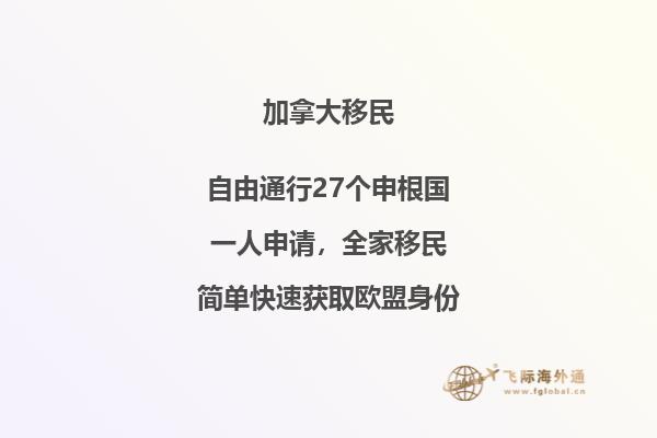 加拿大买房有哪些步骤