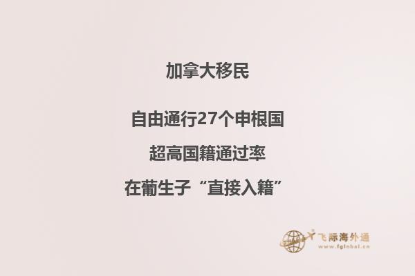 加拿大留学和美国留学比较,本文告诉你答案!