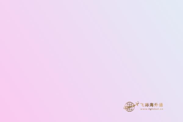 加拿大移民项目好不好
