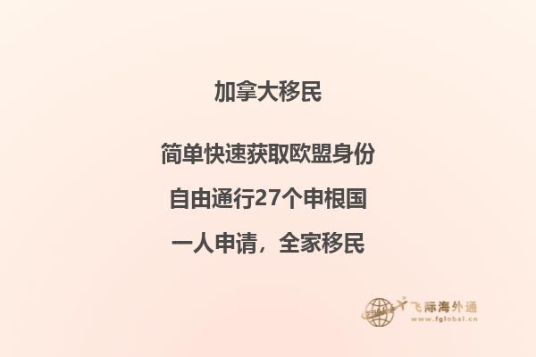 加拿大温哥华房价如何