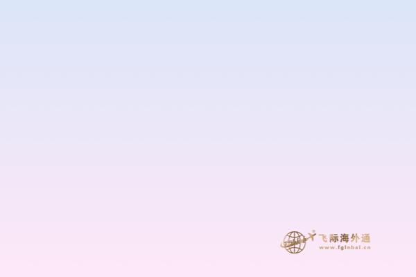 加拿大NB省投资移民政策