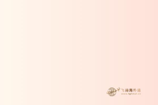 加拿大受欢迎的移民项目有哪些