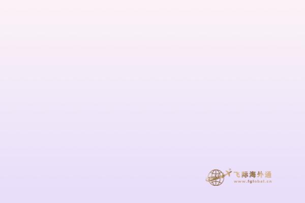 加拿大受欢迎的移民项目有哪些