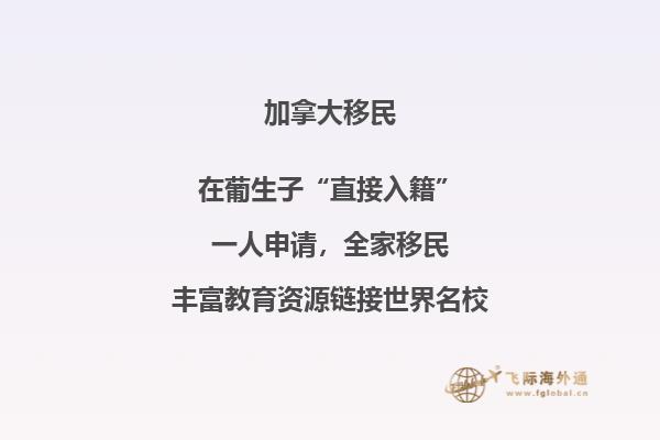 加拿大哪个城市华人最多,为什么这么多人选择移民加拿大?