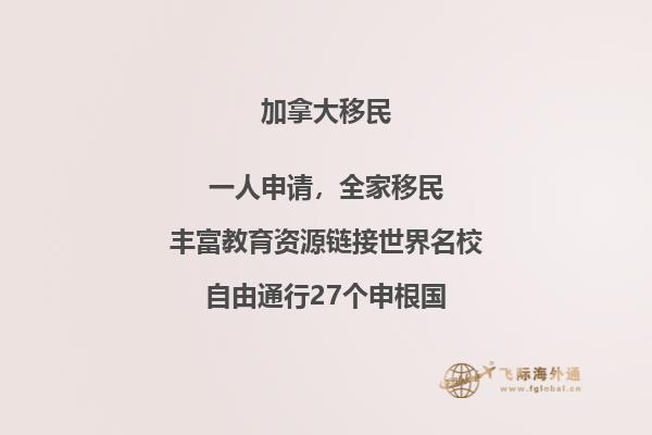 加拿大技术移民政策变化，技术移民申请人必看！