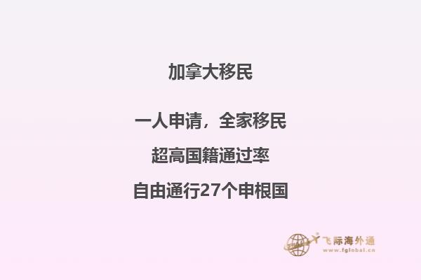 加拿大经验类移民适合哪些人?这些人要注意了!