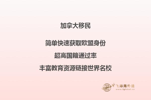 加拿大适合养老吗,这些问题要引起注意!