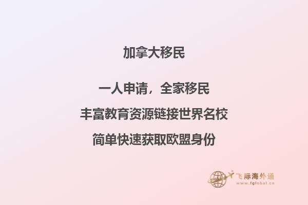 
加拿大留学移民要选那些专业，这些专业更容易移民！