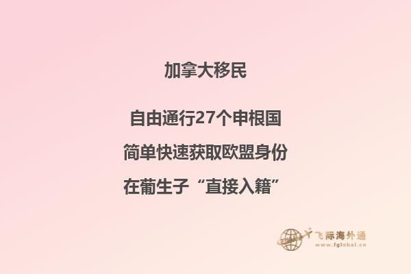 加拿大留学政策变化,快来看一看!