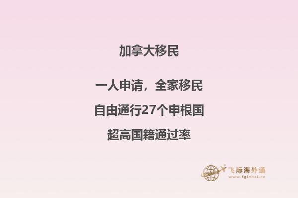 加拿大移民生活比想象中好得多,好在哪里呢?