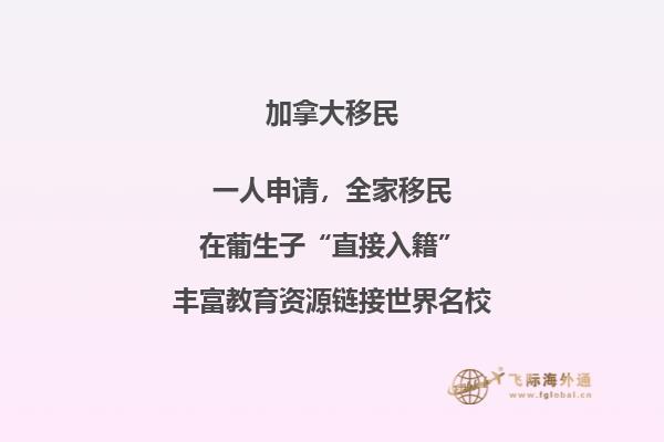 高中加拿大留学攻略