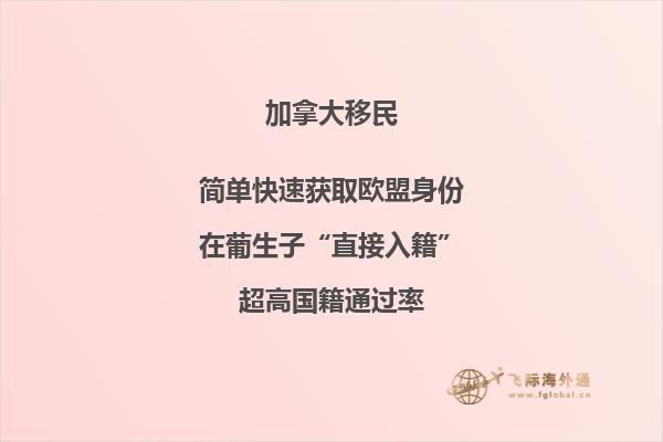 加拿大留学雅思要求分数,留学加拿大好吗?