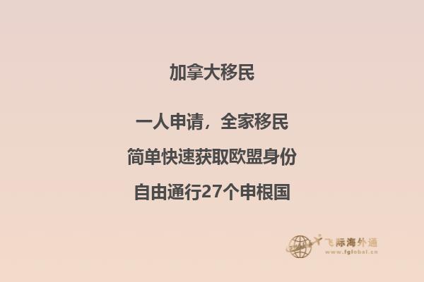 加拿大bc省有哪些大学，bc省留学移民政策如何？