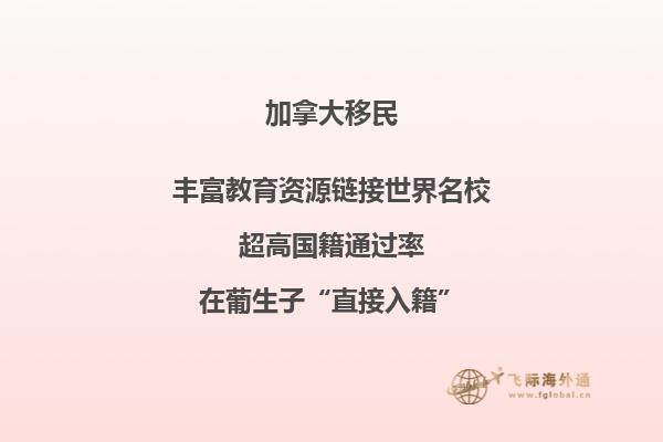 加拿大bc省有哪些大学,bc省留学移民政策如何?