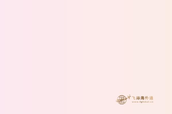 加拿大国家移民项目优点