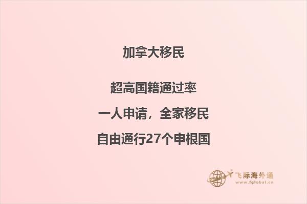 加拿大高中留学优劣势,值得留学加拿大吗?