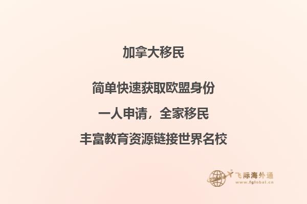 加拿大技术移民政策变化，申请人你注意到了吗？