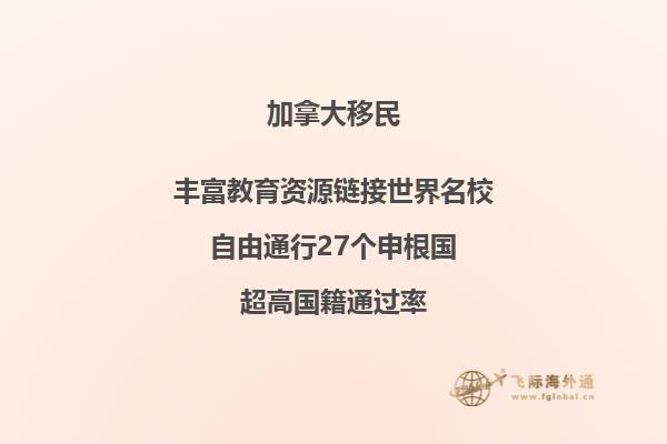 加拿大硕士毕业工签申请条件，注意事项有什么？