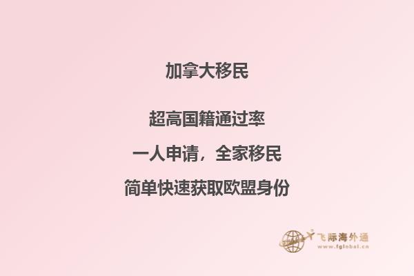 加拿大魁北克留学好吗