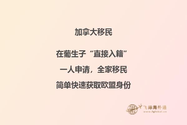 加拿大生活习惯如何,如何融入加拿大?