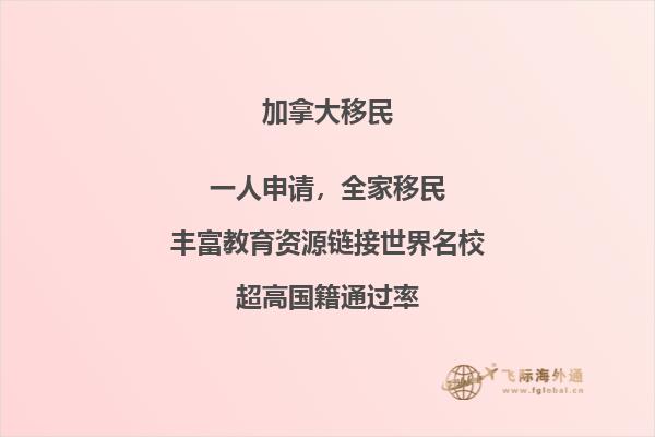 加拿大生活习惯如何,如何融入加拿大?