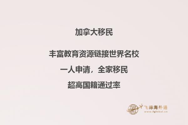 加拿大留学人数多少，为什么选择留学加拿大？