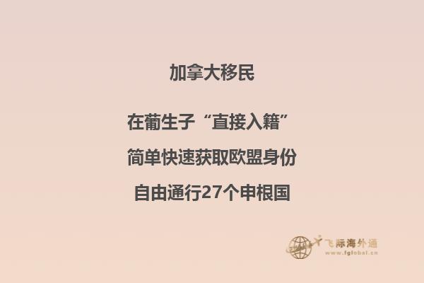 移民加拿大哪个省好,加拿大安省还是BC省?