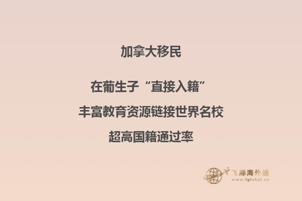 加拿大高中留学好不好