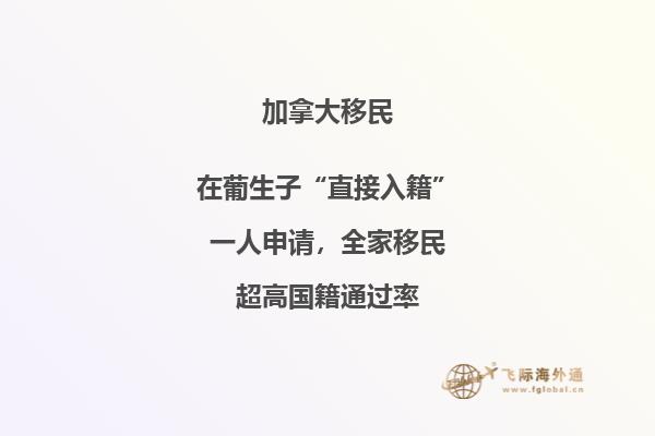 加拿大安省移民政策大变动,有哪些移民方式发生了变化?