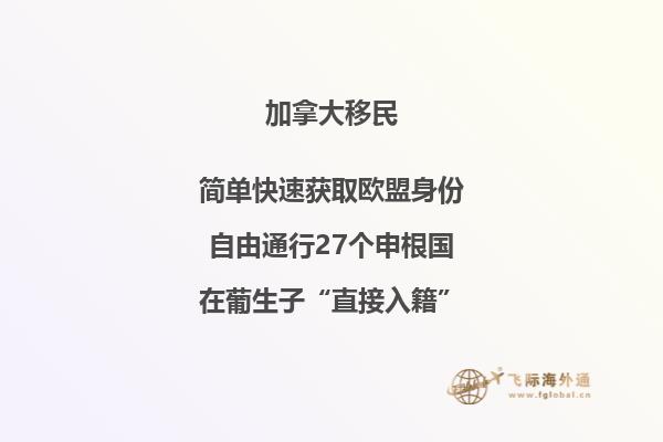 加拿大医疗服务如何