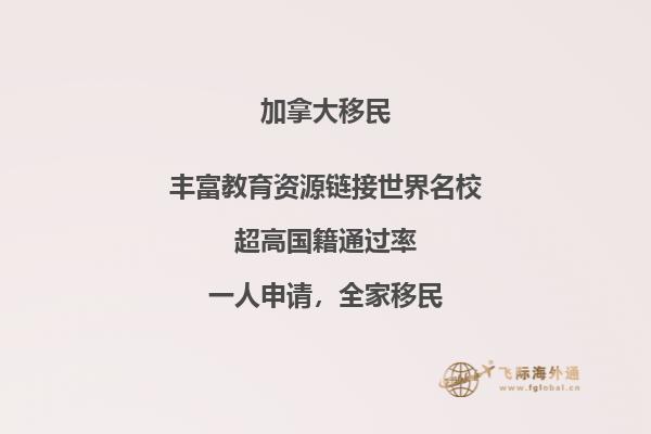 加拿大安省留学移民政策怎么样,申请条件难吗?