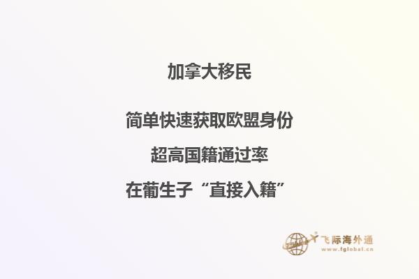 英国加拿大留学哪个好,本文告诉你答案!