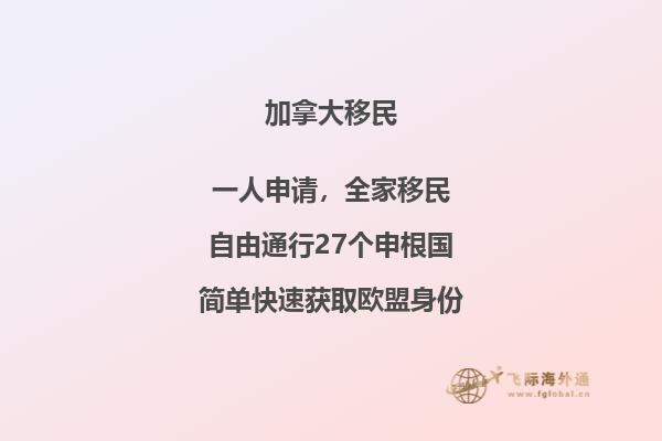 加拿大留学一年费用多少，留学优势怎么样？
