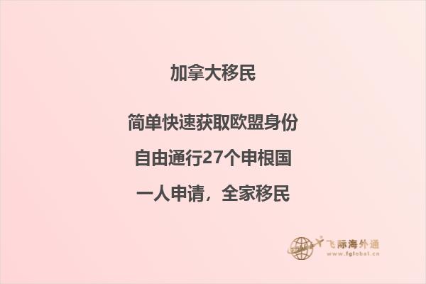 加拿大留学成绩不好续签被拒怎么办，留学好处有哪些？