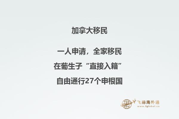 加拿大留学成绩不好续签被拒怎么办,留学好处有哪些?