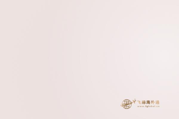 高中留学加拿大要多少钱