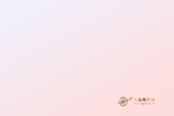 加拿大移民好处有哪些