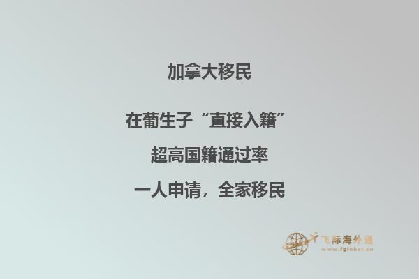 加拿大温哥华生活怎么样