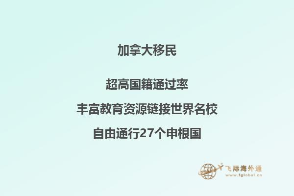 加拿大哪里留学便宜，一般去加拿大哪留学？