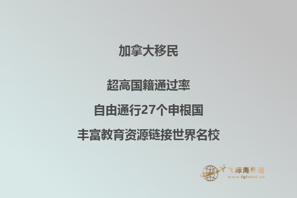 加拿大授课硕士回国能读博么,申请条件难吗?
